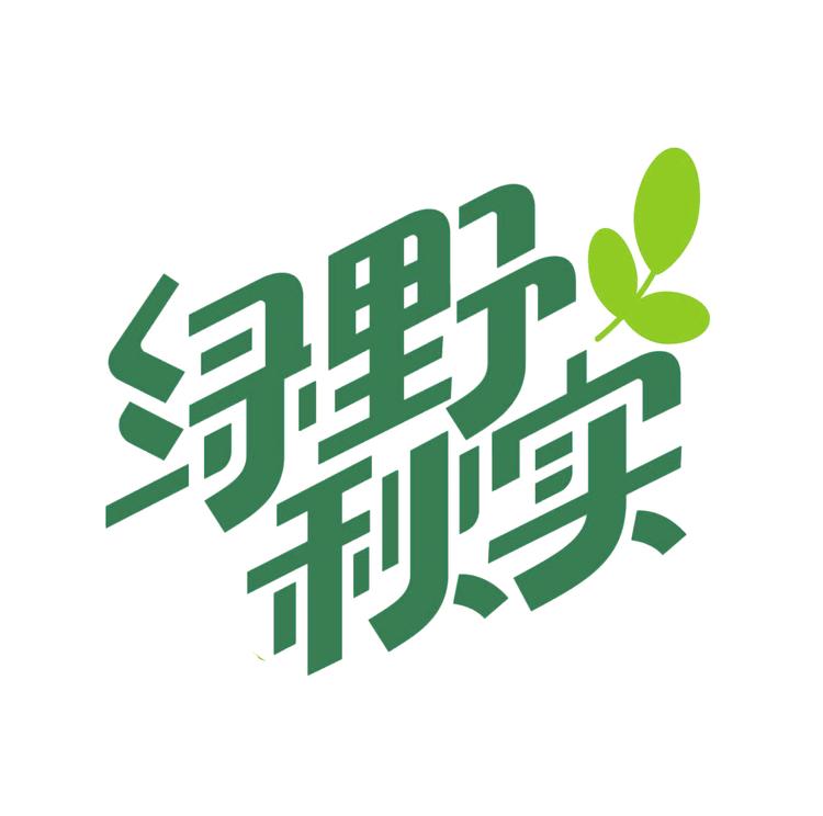 绿野秋实刺梨工厂店