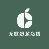 无敌奶龙店铺