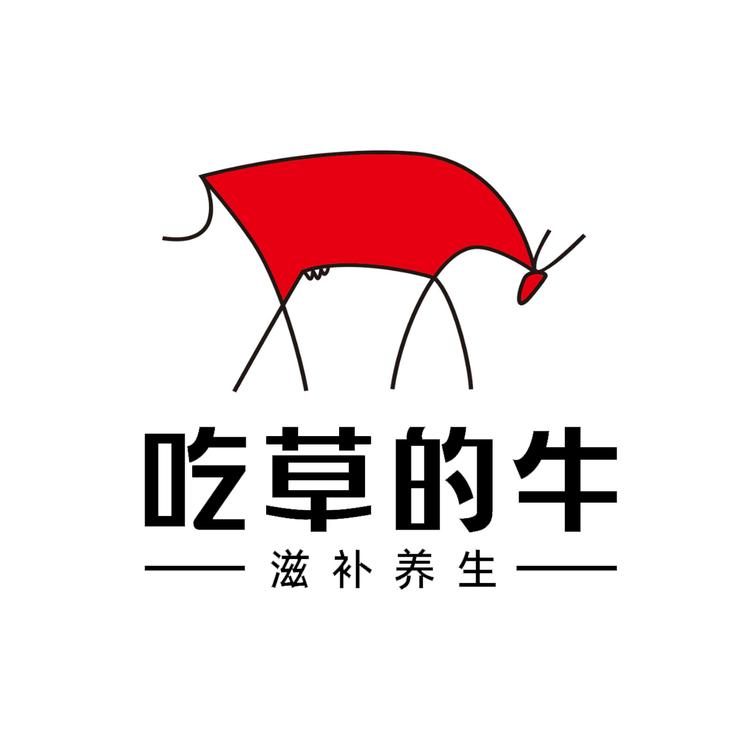 吃草的牛滋补养生专营店