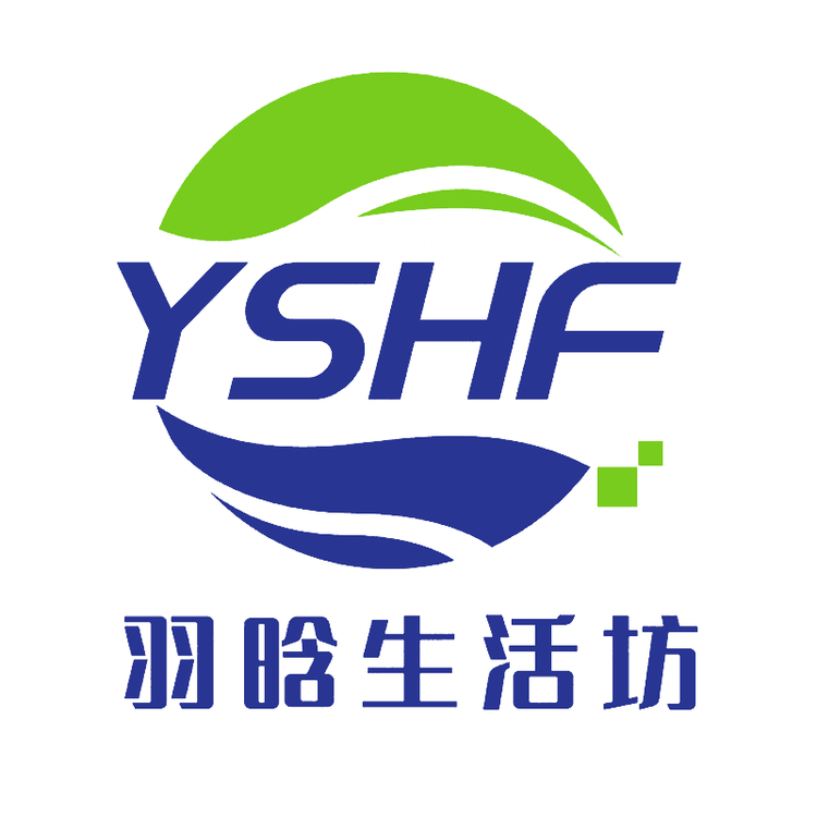 羽晗生活坊