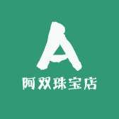 阿双珠宝店