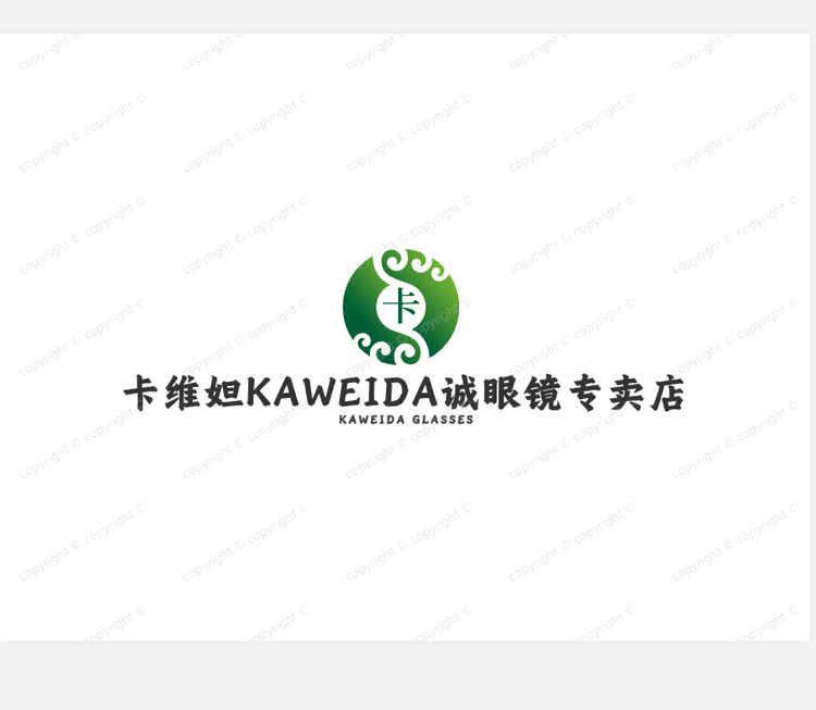 卡维妲KAWEIDA诚眼镜专卖店
