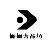 俪俪奢品坊