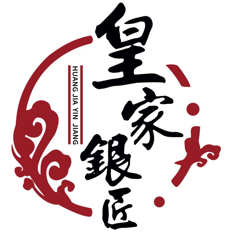 皇家银匠陶缘建盏专卖店