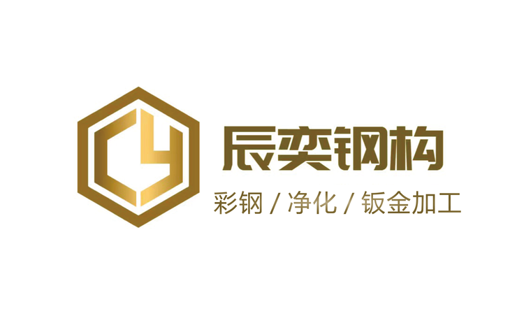 江西辰奕钢构材料工厂店
