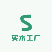 实木工厂