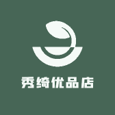 秀绮优品店