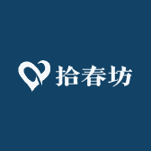 拾春坊