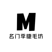名门季睫毛坊