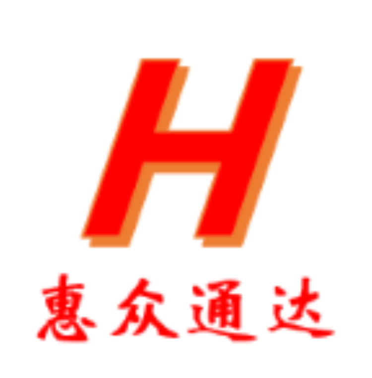 惠众通达商贸