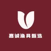 嘉诚渔具甄选