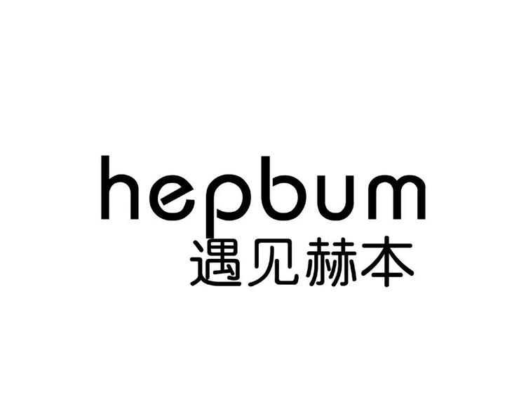 赫本百货个体店