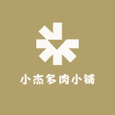 小杰多肉小铺