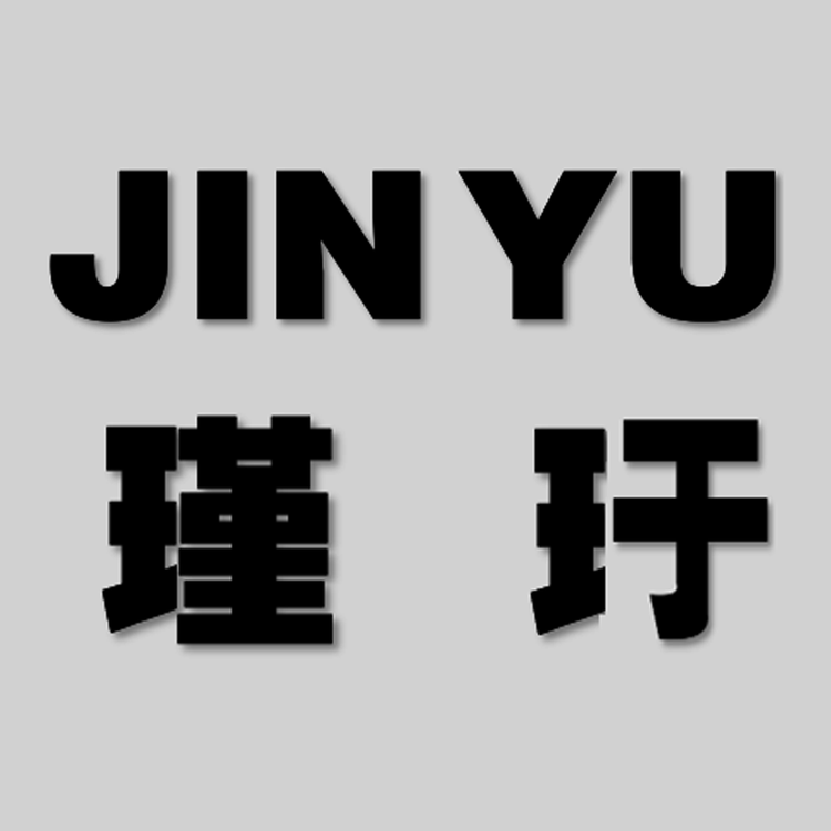 普宁市舒婷雅贸易有限公司