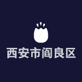 西安市阎良区秦东商行的小店