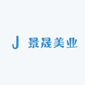 景晟美业的店铺头像