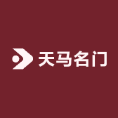 天马名门