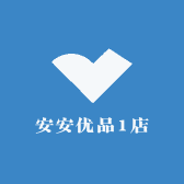 安安优品1店