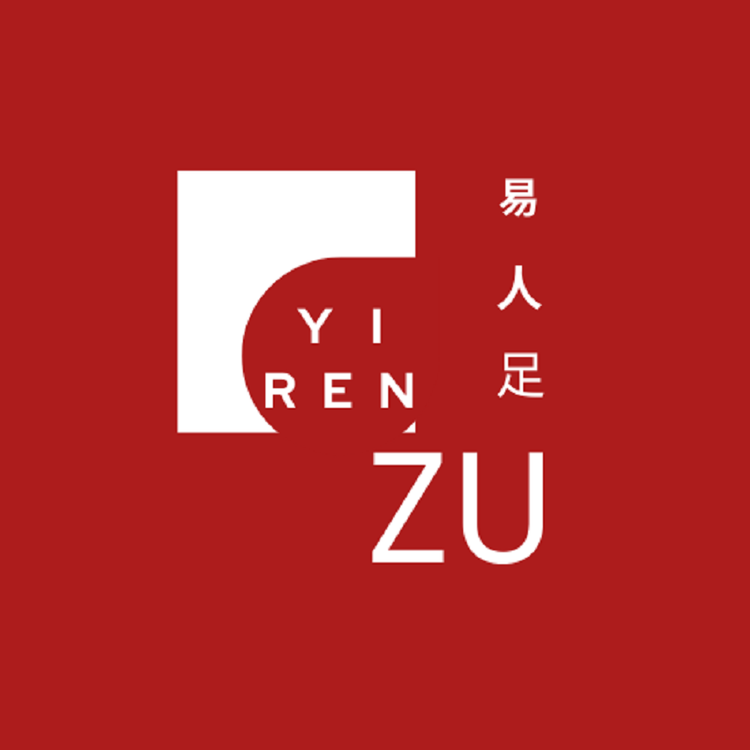 易人足女鞋个体店