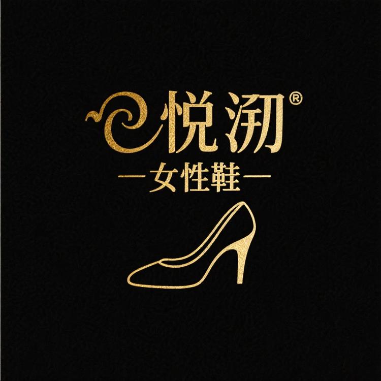 悦澈女鞋旗舰店