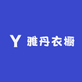 雅丹衣橱