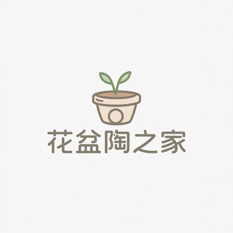 花盆陶之家