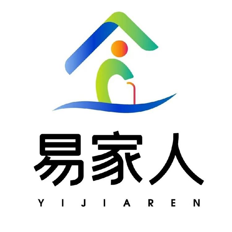 易家助老