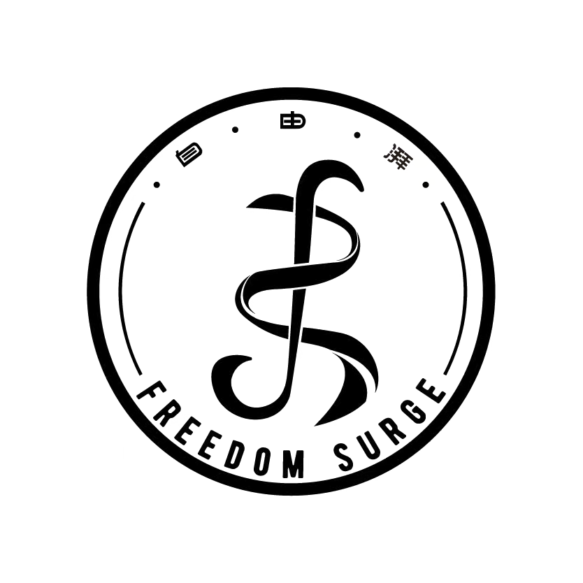 自由湃