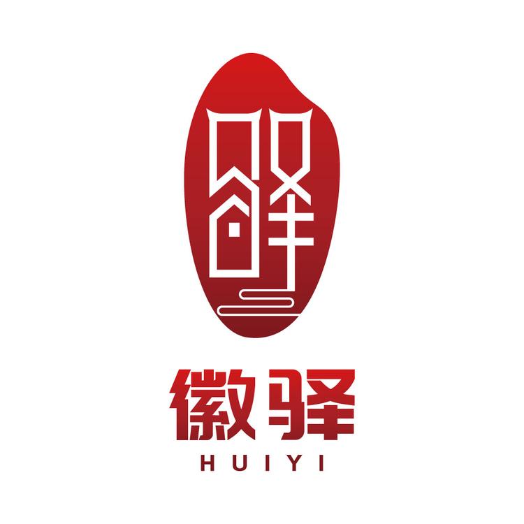 徽驿华实米酒专卖店