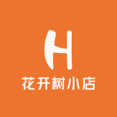 花开树小店