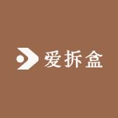 笑笑爱拆盒