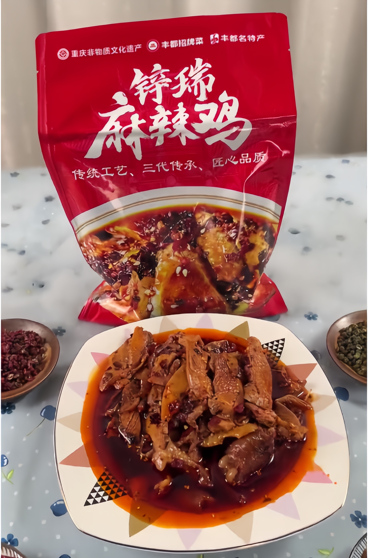 锌瑞麻辣鸡总店