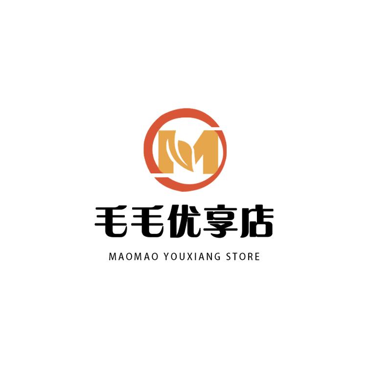 毛毛优享店