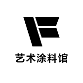 艺术涂料馆