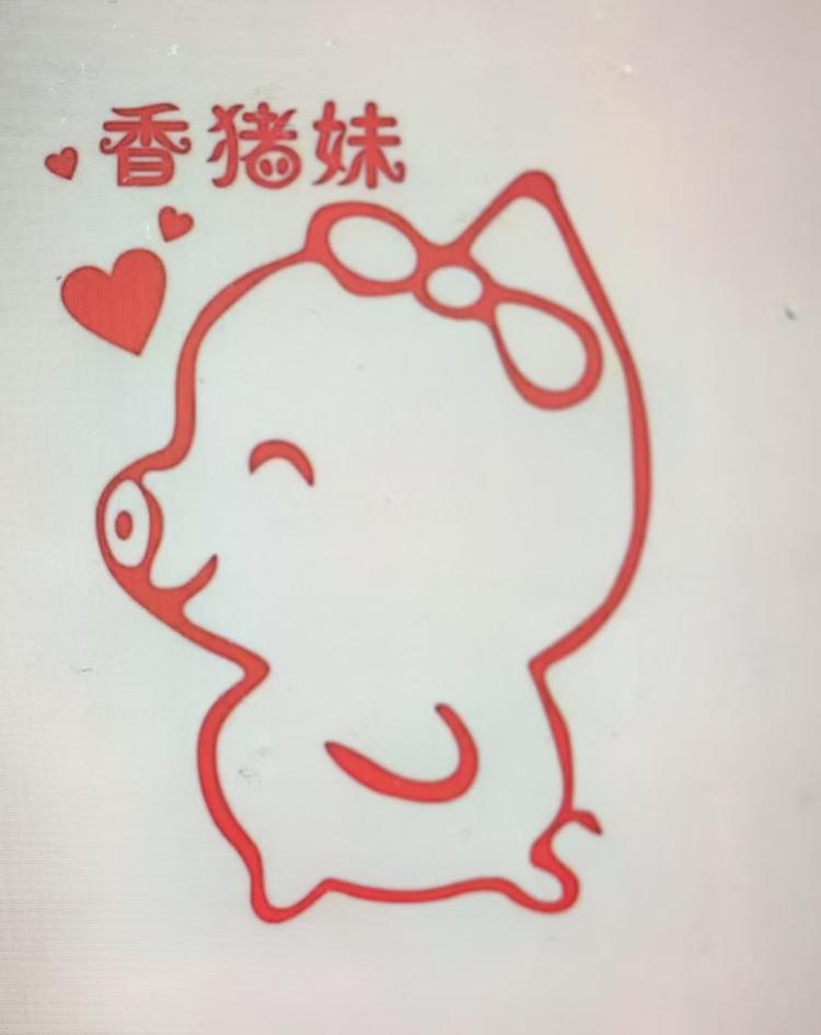 浠水香猪妹农场优品店