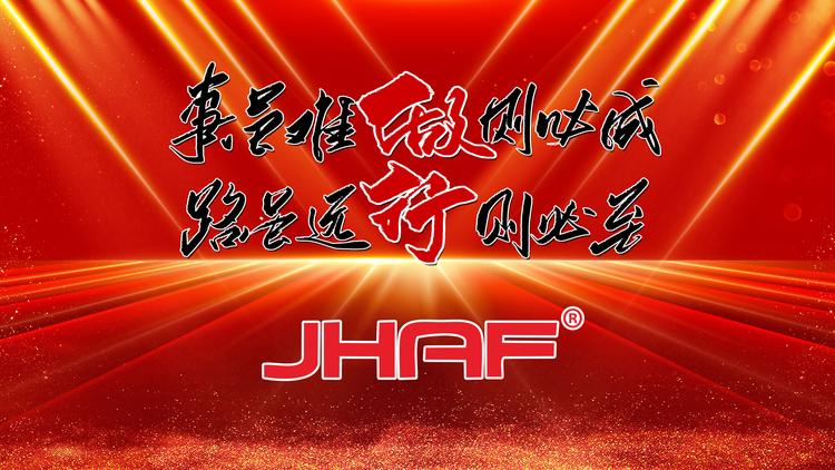 军辉科技集团有限公司