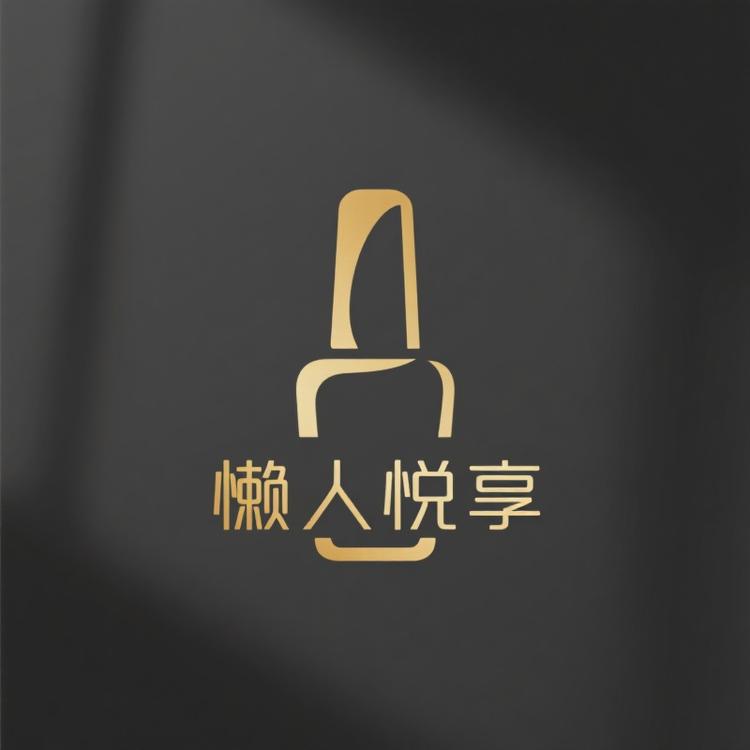 懒人悦享手工穿戴甲