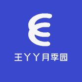 王丫丫月季园