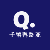 千禧鸭路亚