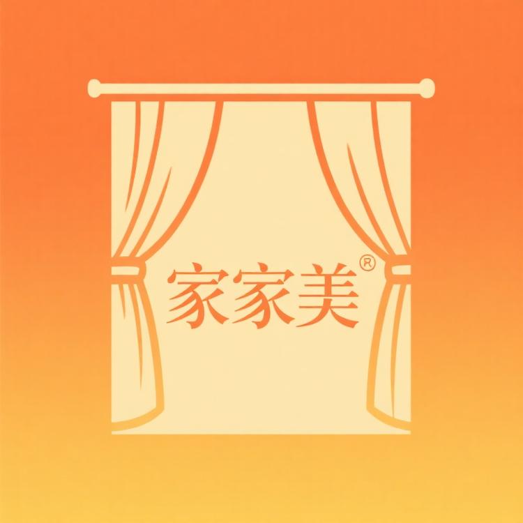 柯桥家家美窗帘工厂店