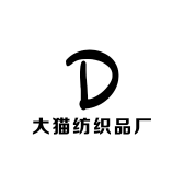 南通大猫纺织品厂