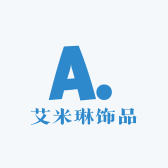 艾米琳饰品