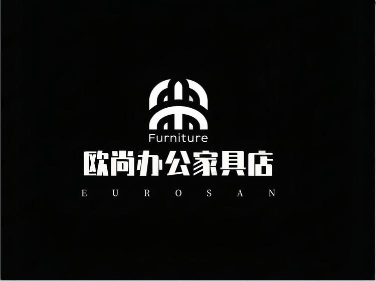 欧尚办公家具店