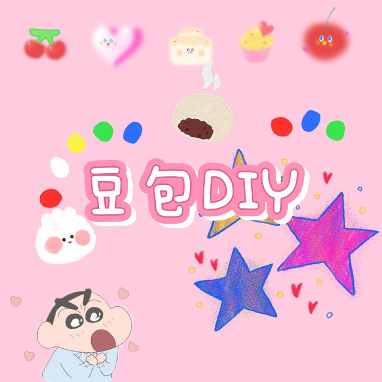 豆包diy