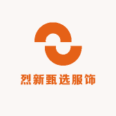 烈新甄选服饰