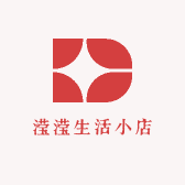 滢滢生活小店