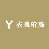 衣美价廉服装店的店铺头像