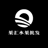 果汇水果批发