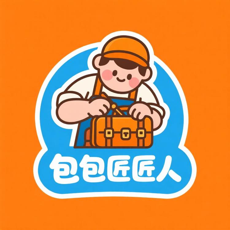 包匠人中古店