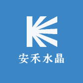 安禾水晶